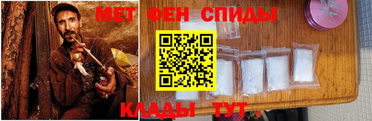 АМФ Розовый Моздок