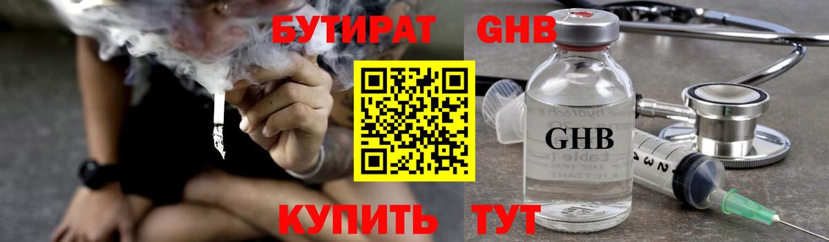 Cocaine  Бошки Шишки  Экстази  Купить наркотики  Лсд 25  Меф   Моздок  Вход с VPN  Меф 