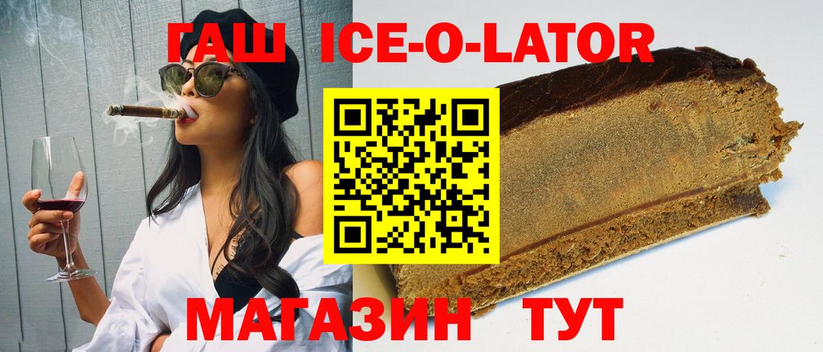 Гашиш индика сатива Моздок