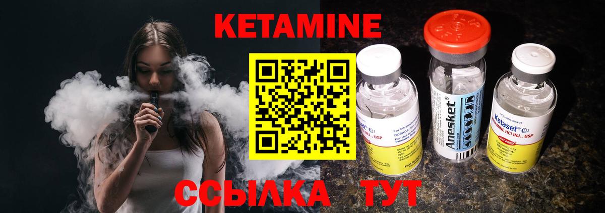 нарко площадка телеграм  Кетамин VHQ  Вход с VPN  Моздок 