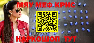 MDMA Рязань