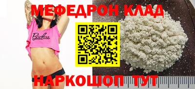 ешки Рыбинск