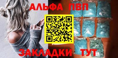 ешки Рыбинск