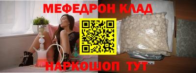 MDMA Рязань