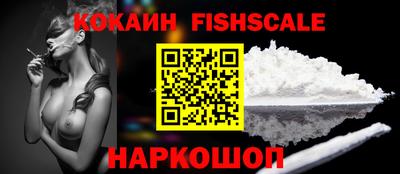 ешки Рыбинск