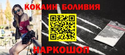 ешки Рыбинск
