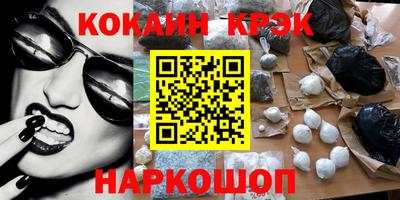 ешки Рыбинск