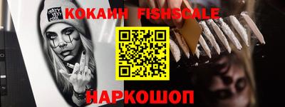 ешки Рыбинск