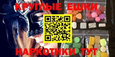 ешки Рыбинск