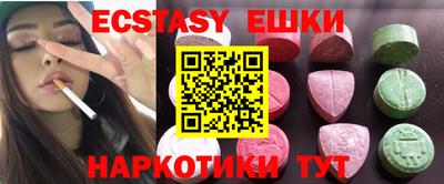ешки Рыбинск