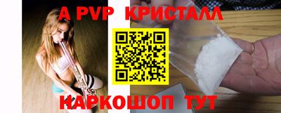 ешки Рыбинск