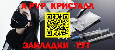 мдпв Рузаевка