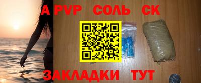 ешки Рыбинск