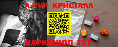 MDMA Рязань