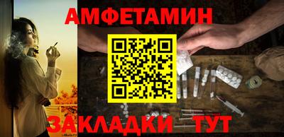 ешки Рыбинск