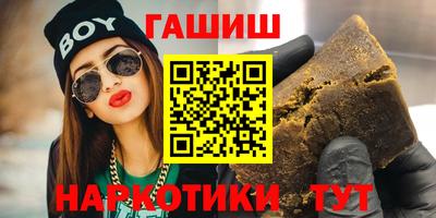 ешки Рыбинск
