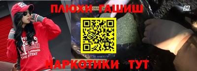 ешки Рыбинск