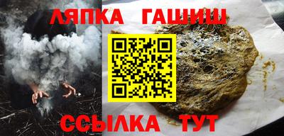 ешки Рыбинск