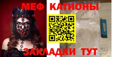 MDMA Рязань