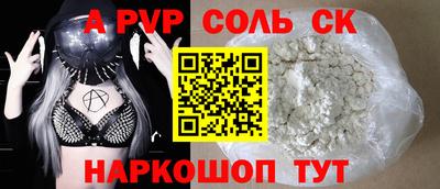 MDMA Рязань