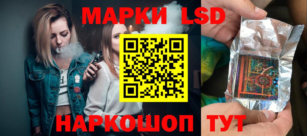 LSD-25 экстази  LSD-25 экстази ecstasy  LSD-25 экстази кислота  Вход с VPN  Моздок 