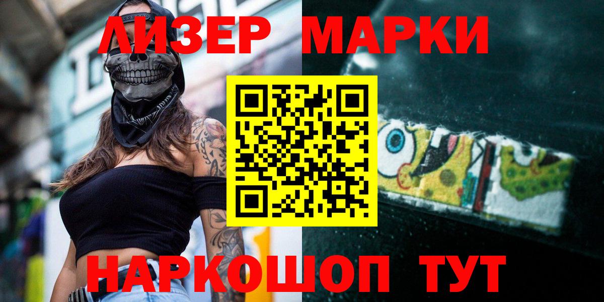 LSD-25 экстази кислота Моздок