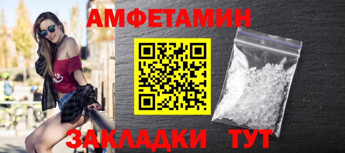 Первитин  Вход с VPN  Моздок  Метамфетамин мет 