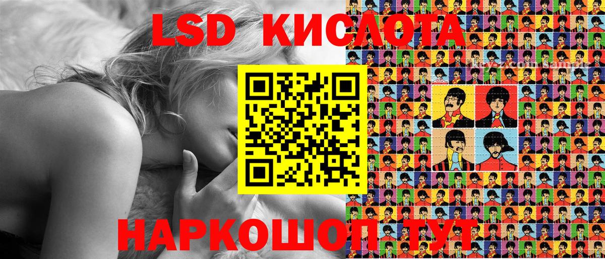 Наркотические марки 1,5мг Моздок