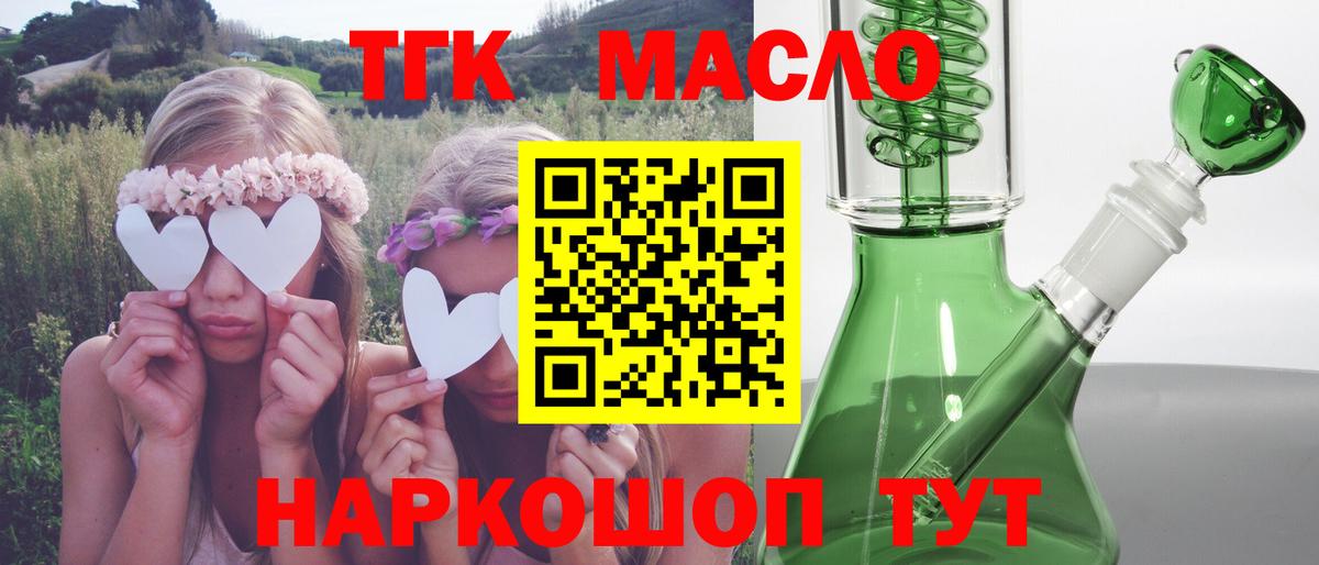 Псилоцибиновые грибы Моздок